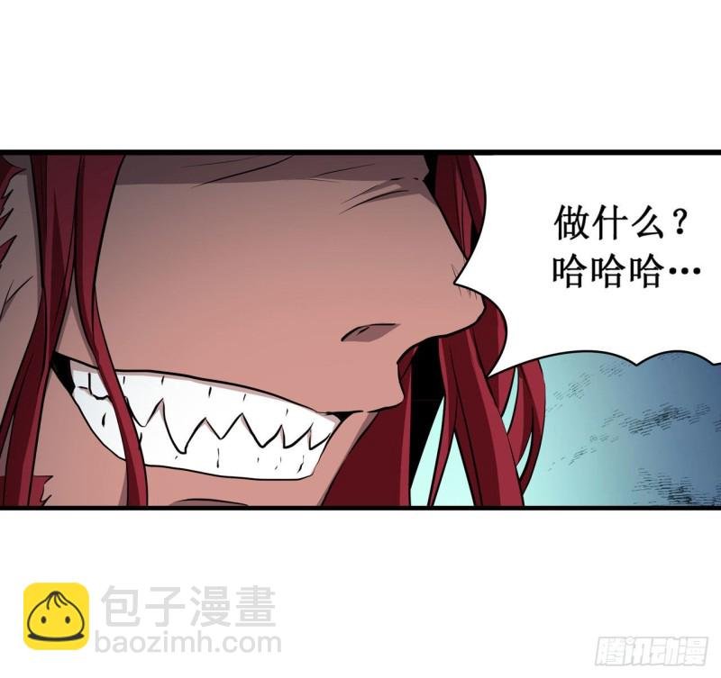第124话 就凭你？