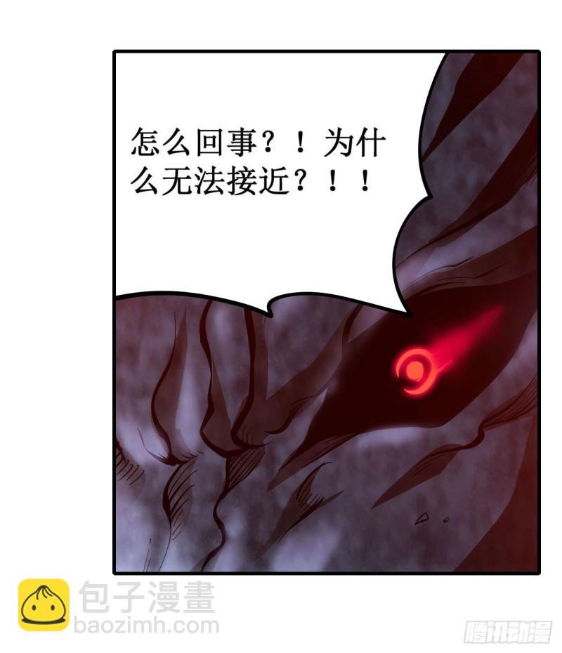 第124话 就凭你？
