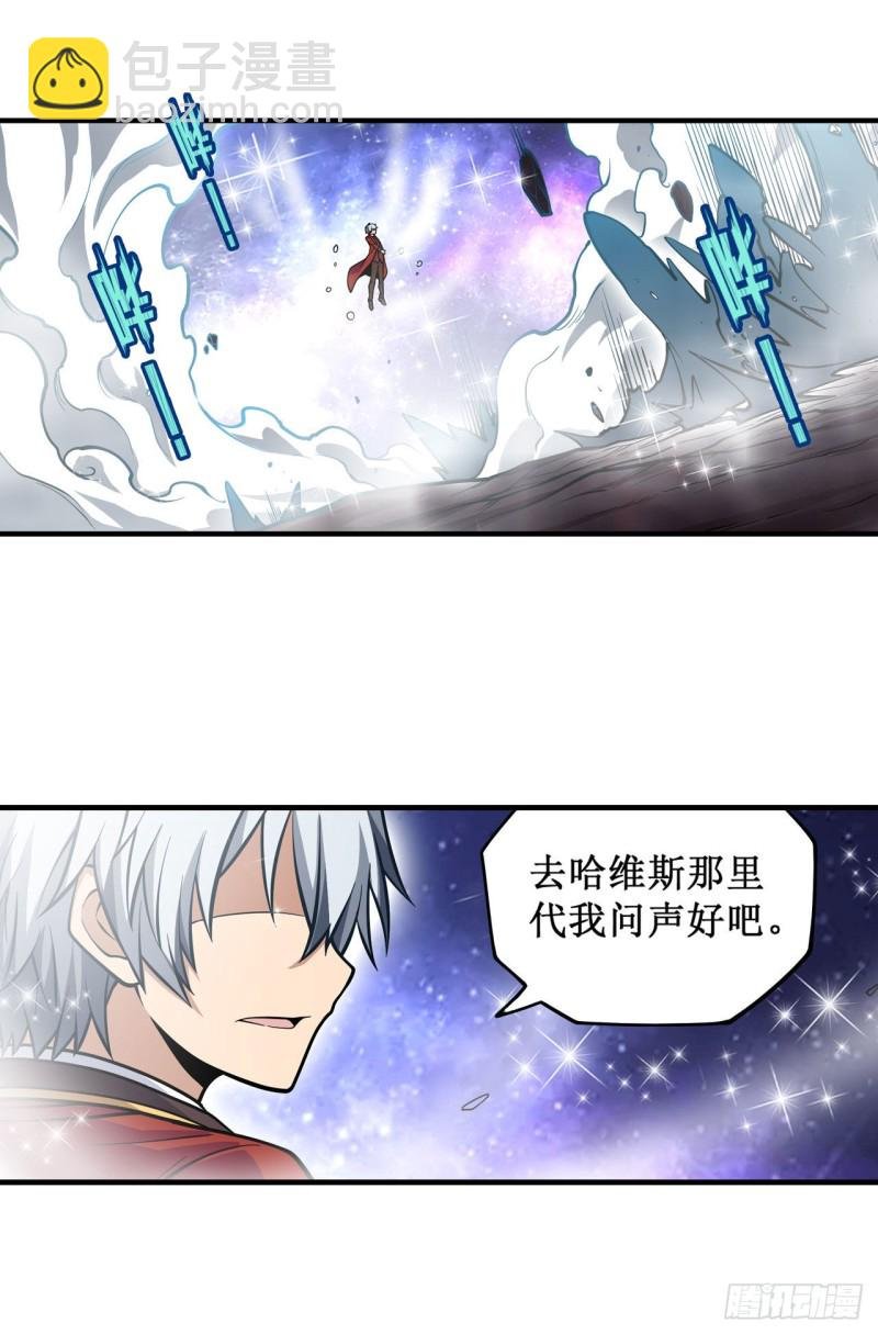 第124话 就凭你？