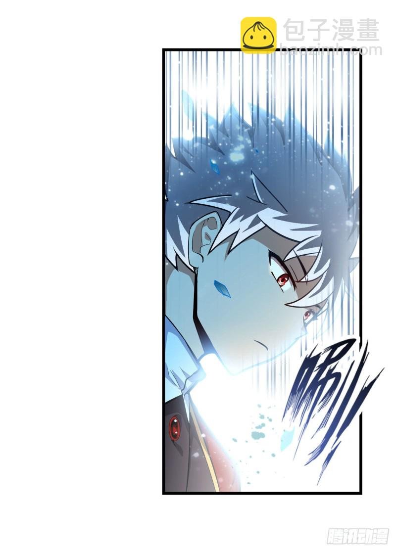 第125话 同化魔界