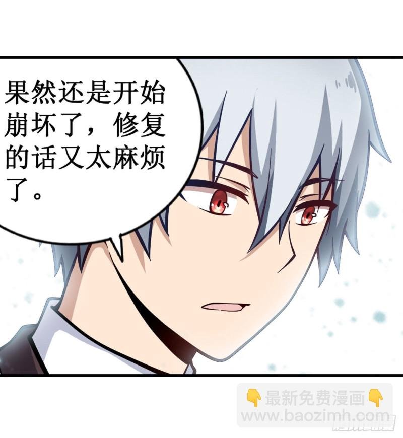 第125话 同化魔界