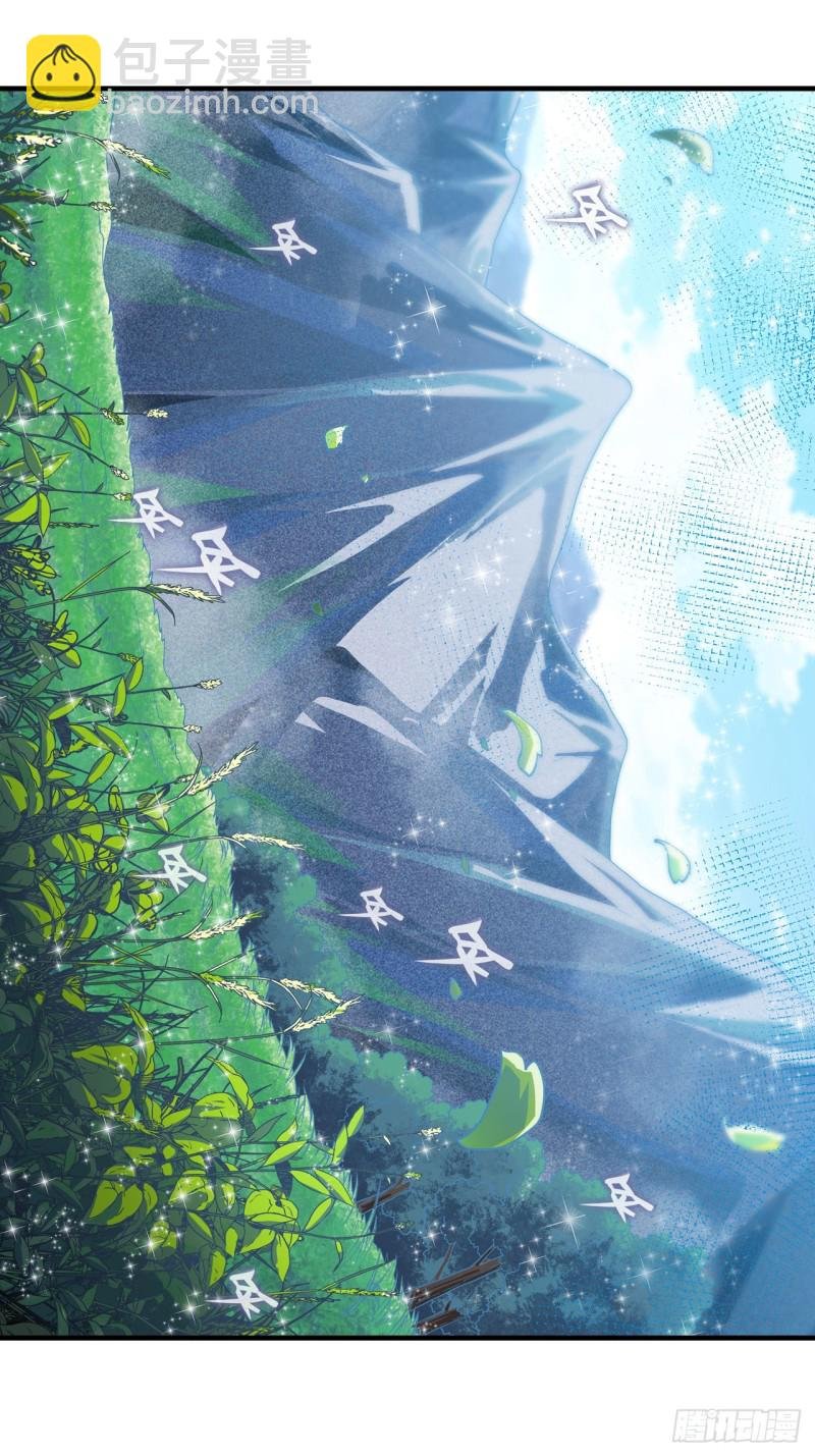 第125话 同化魔界