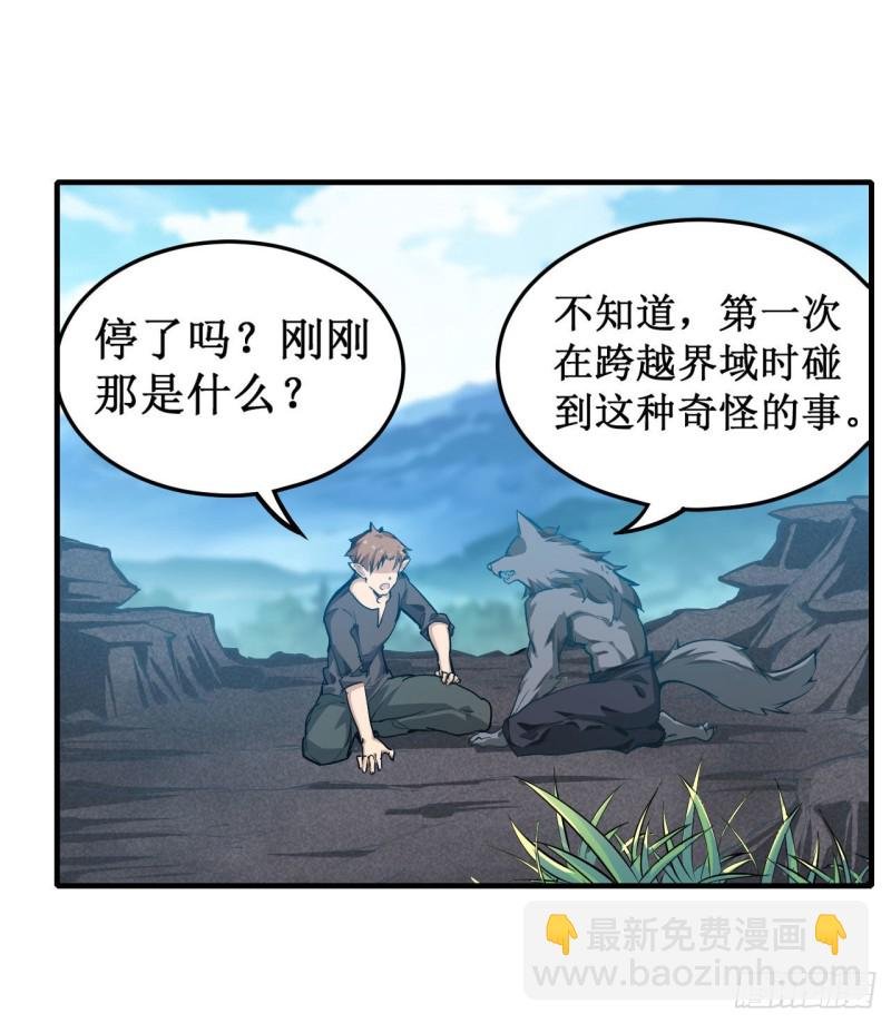 第125话 同化魔界