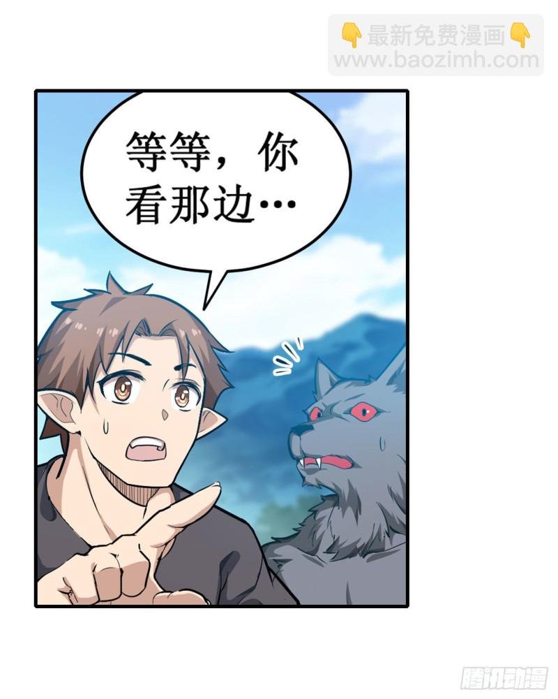 第125话 同化魔界