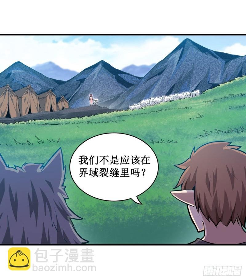 第125话 同化魔界