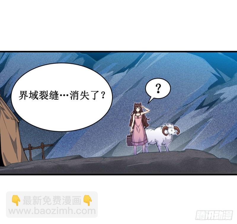 第125话 同化魔界