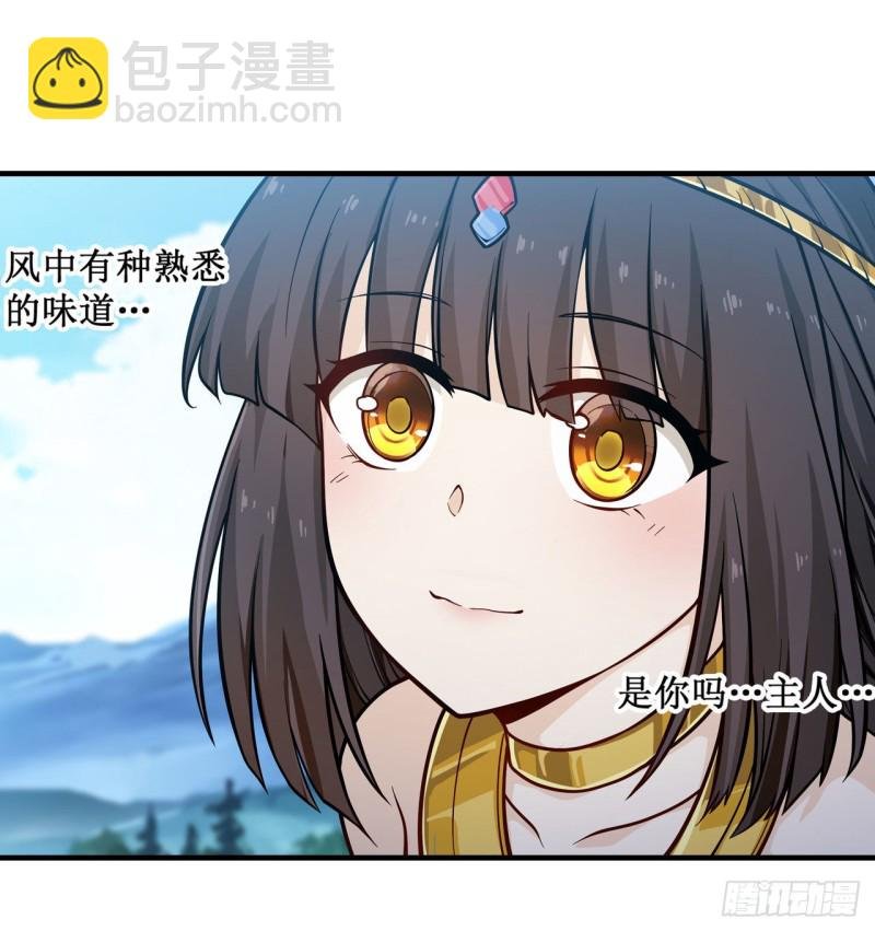 第125话 同化魔界
