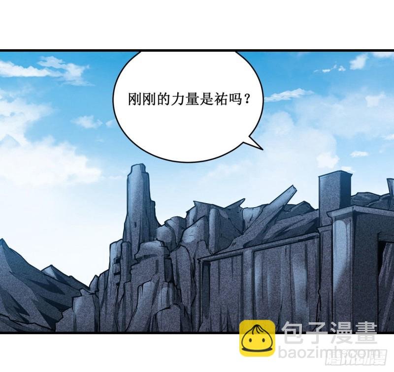 第125话 同化魔界