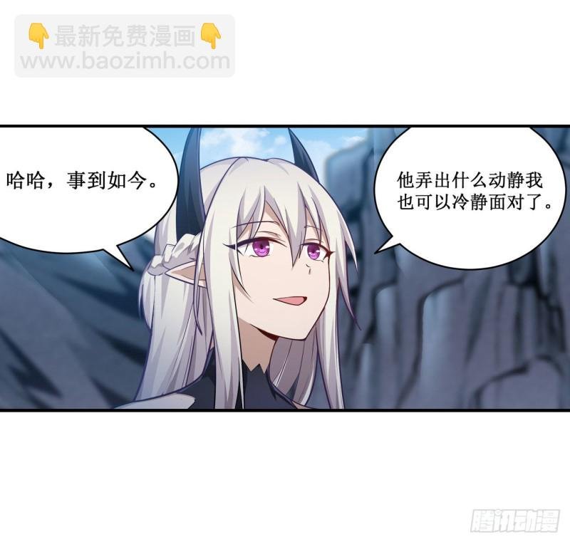 第125话 同化魔界