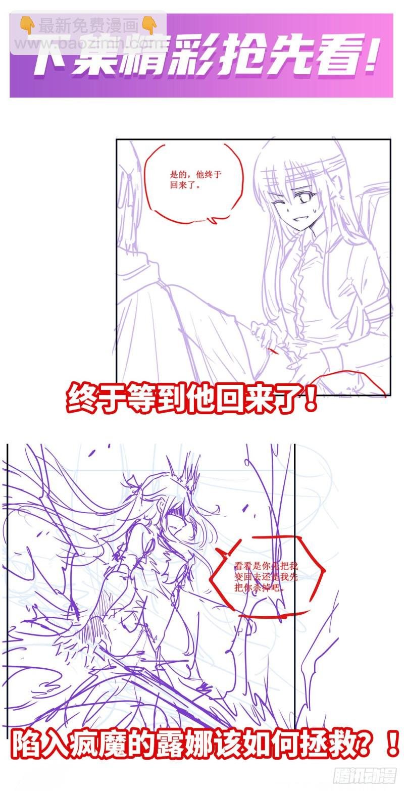 第125话 同化魔界
