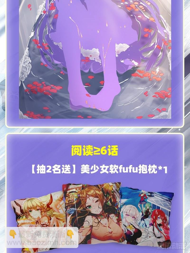 第125话 同化魔界