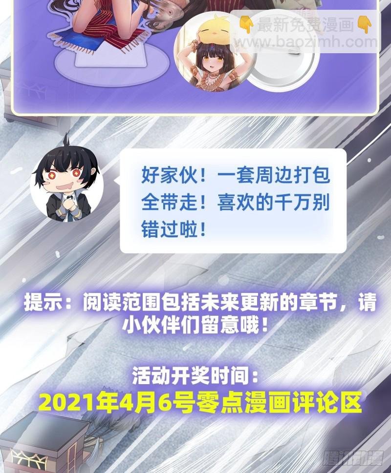 第125话 同化魔界