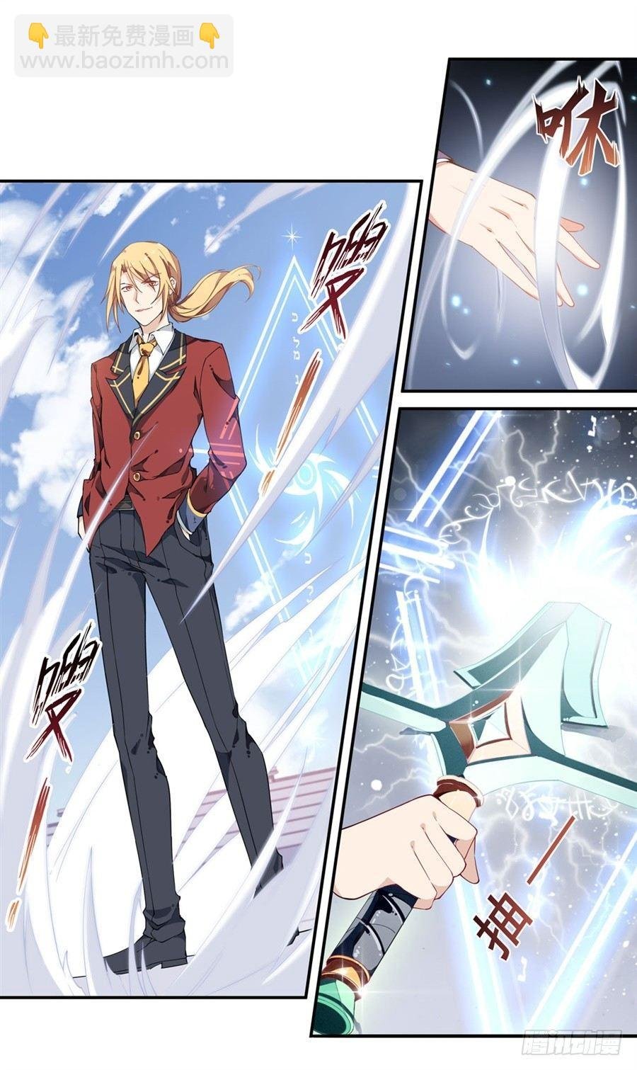 第11话