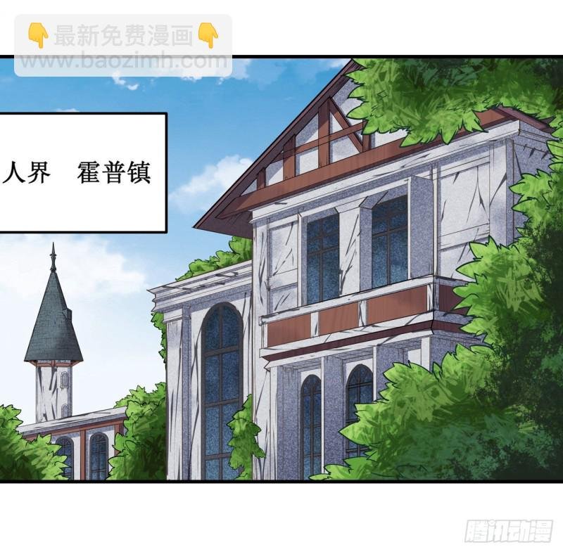 第126话 他回来了