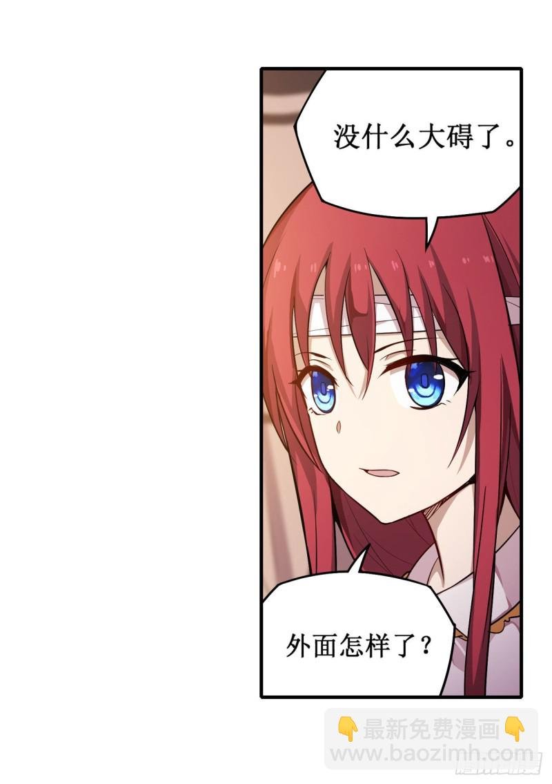第126话 他回来了