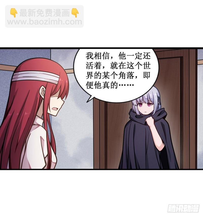 第126话 他回来了