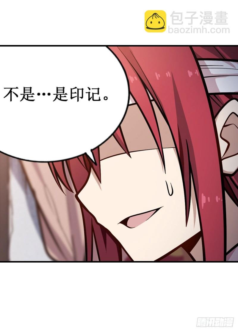 第126话 他回来了