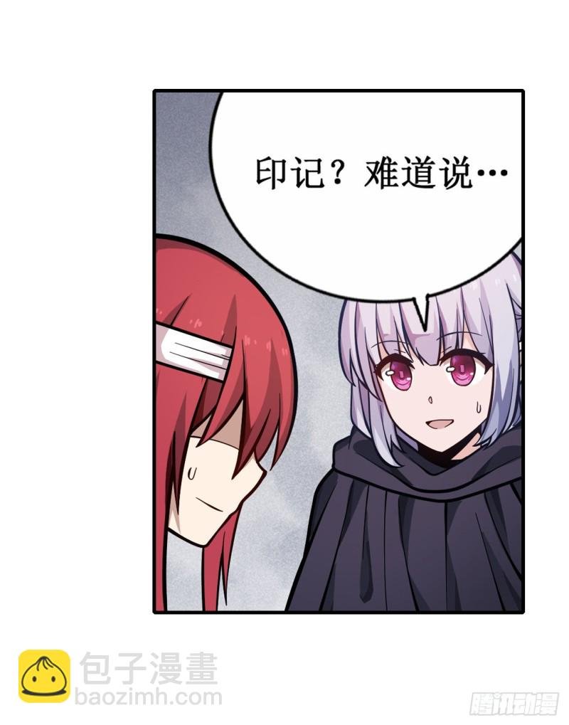 第126话 他回来了