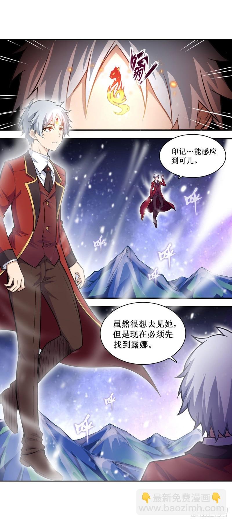 第126话 他回来了