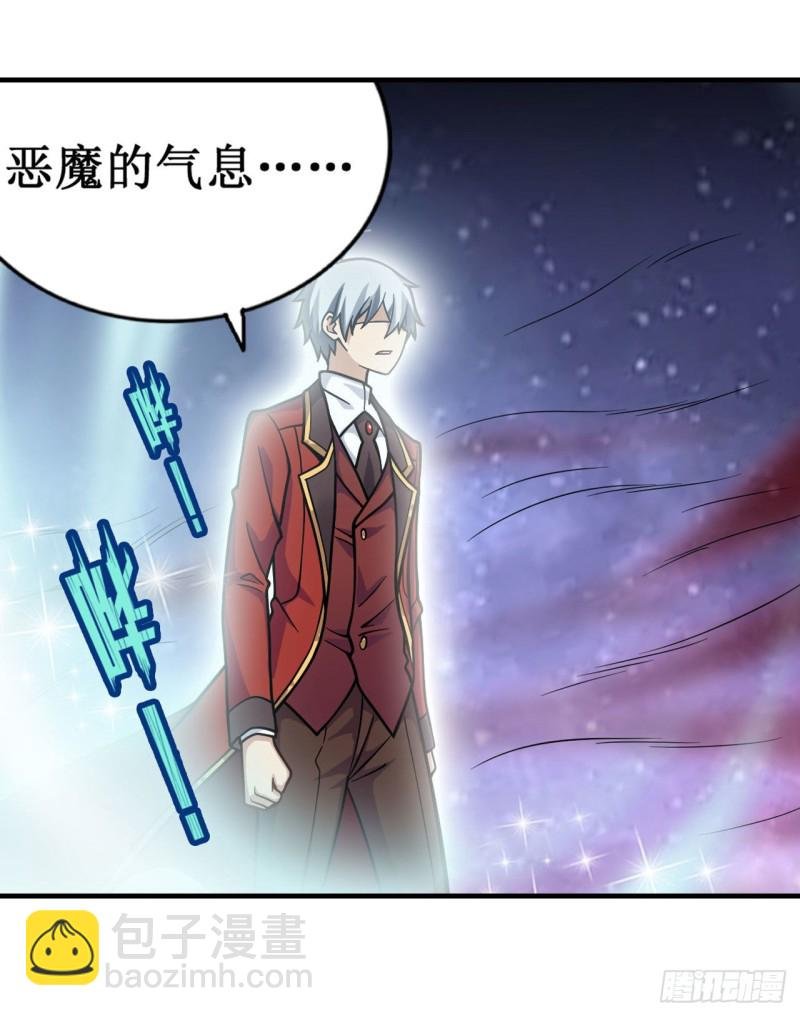 第126话 他回来了