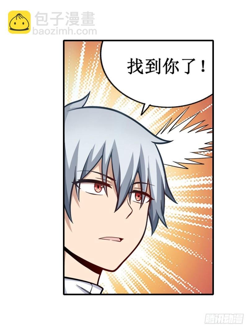 第126话 他回来了