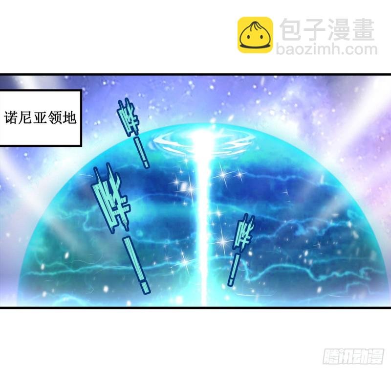 第126话 他回来了