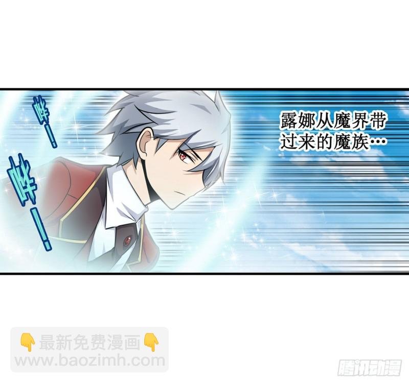 第126话 他回来了