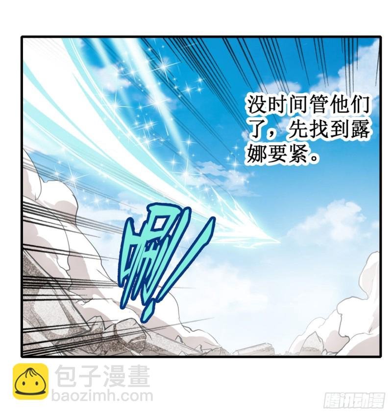 第126话 他回来了