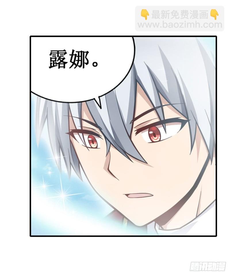 第126话 他回来了