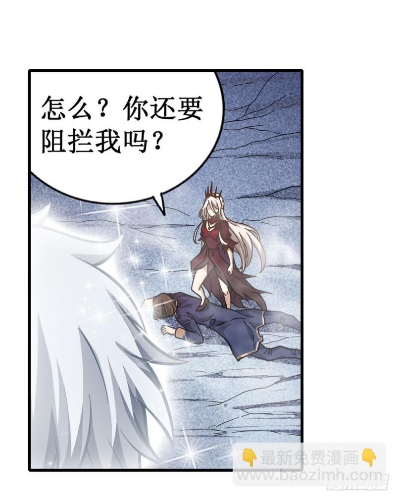 第126话 他回来了
