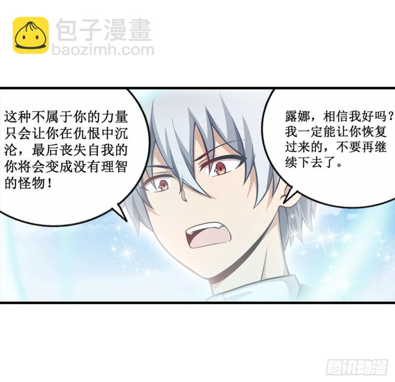 第126话 他回来了