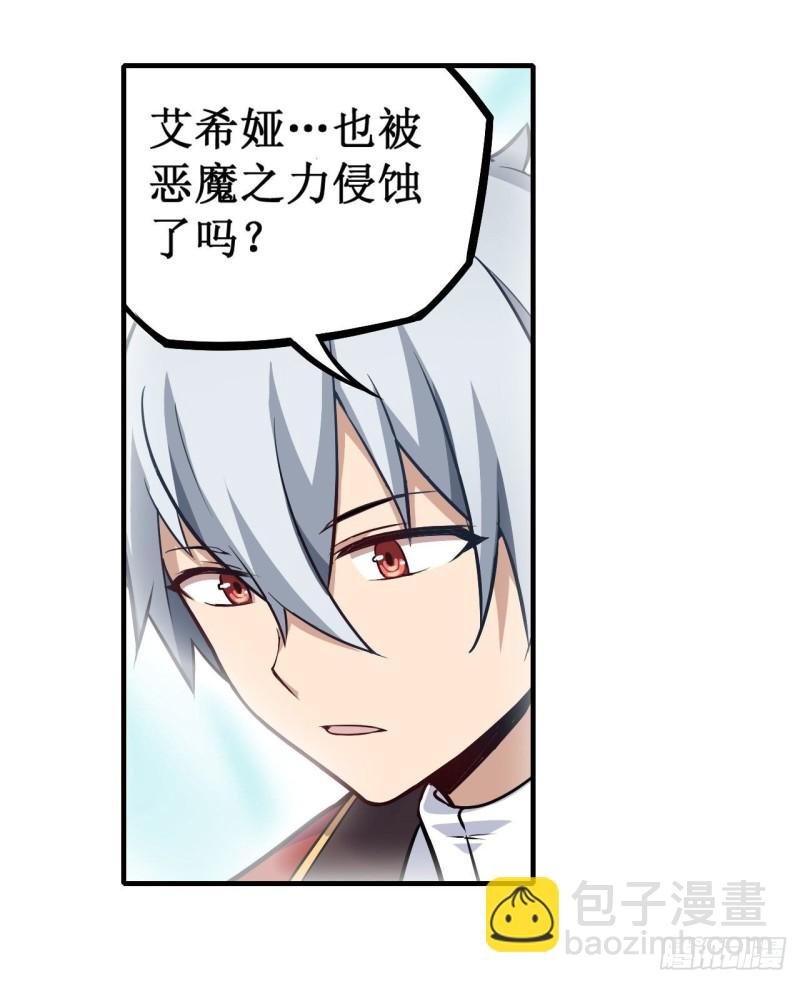 第126话 他回来了