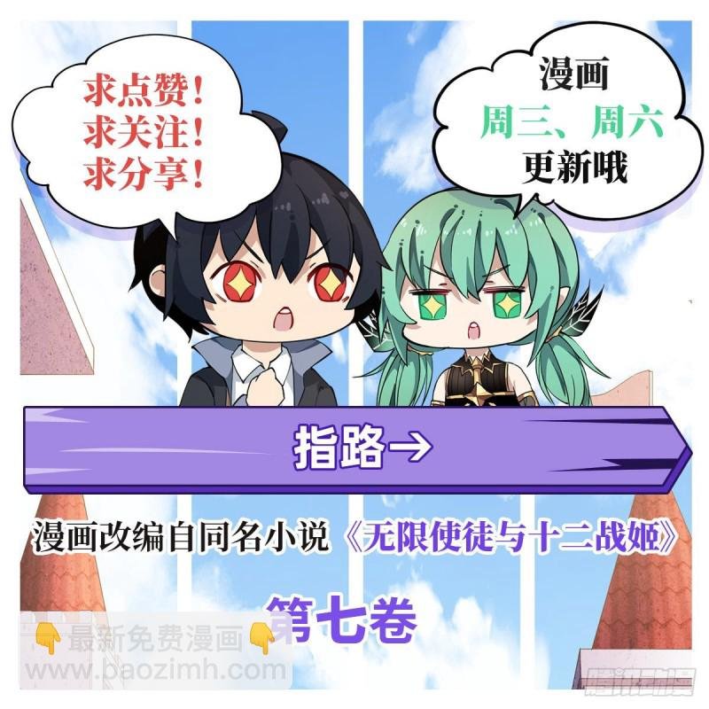 第126话 他回来了