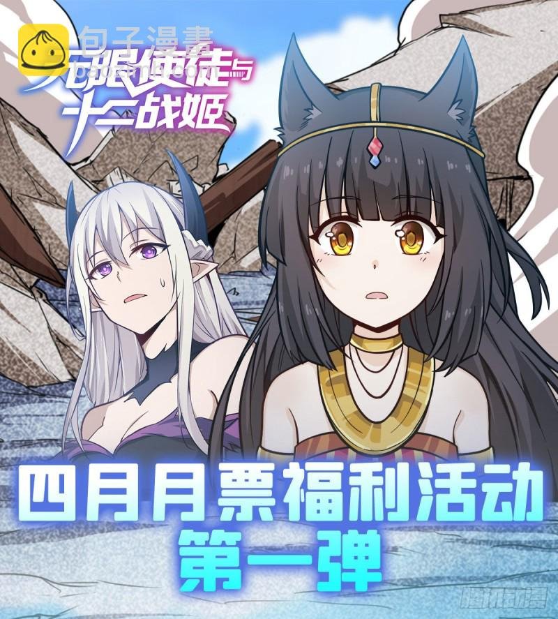 第126话 他回来了
