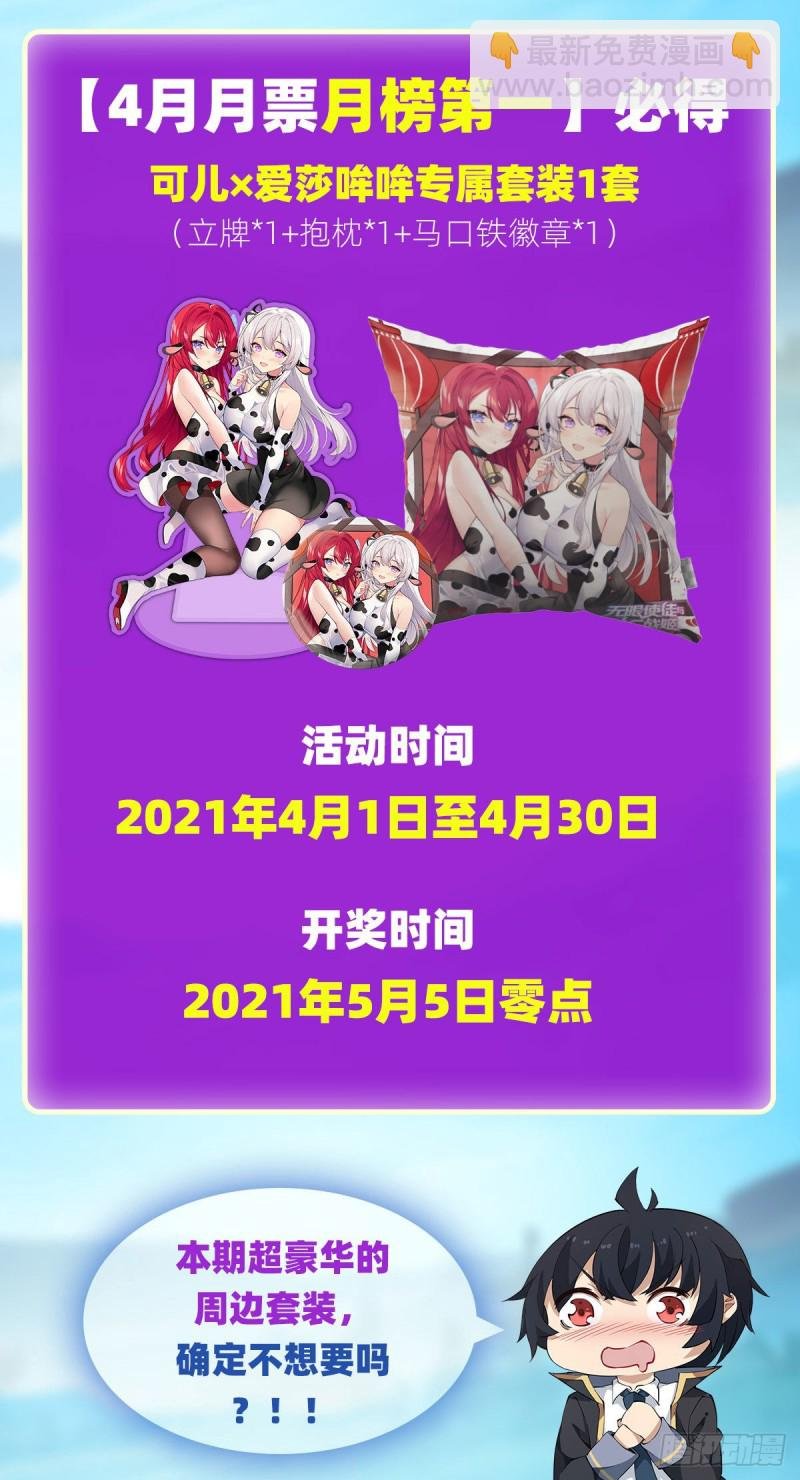 第126话 他回来了