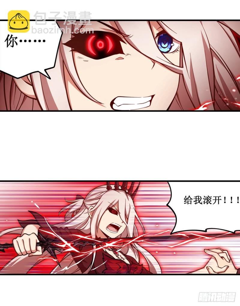 第127话 别怕，我在