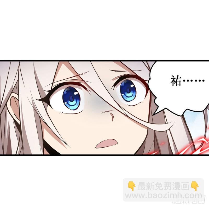 第127话 别怕，我在