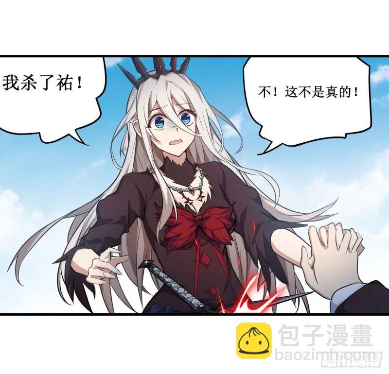 第127话 别怕，我在