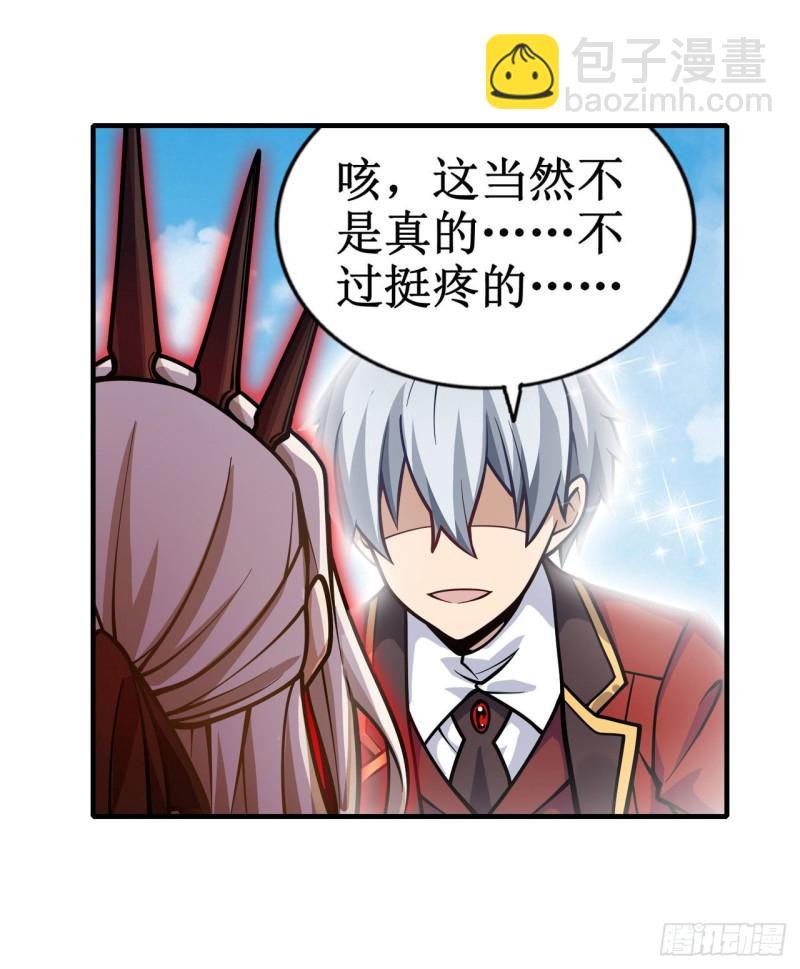 第127话 别怕，我在