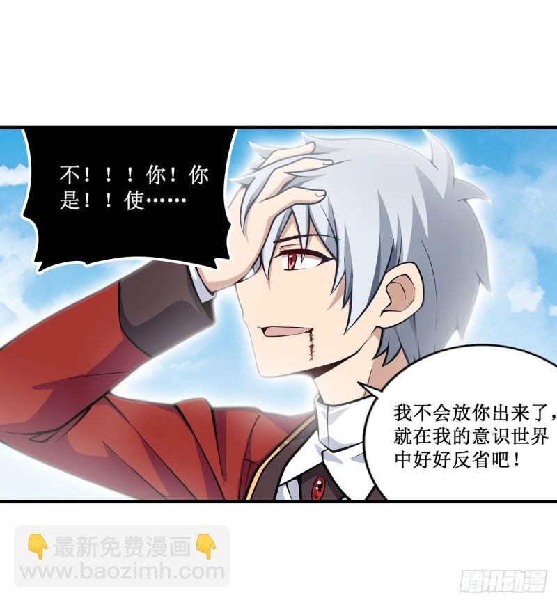第127话 别怕，我在