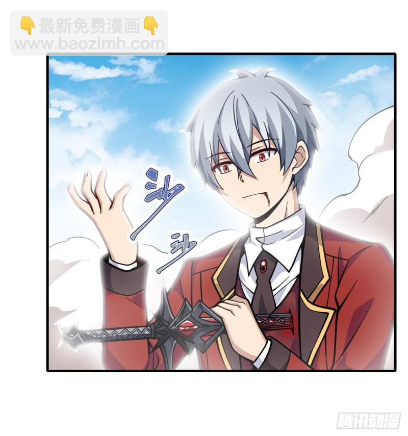 第127话 别怕，我在
