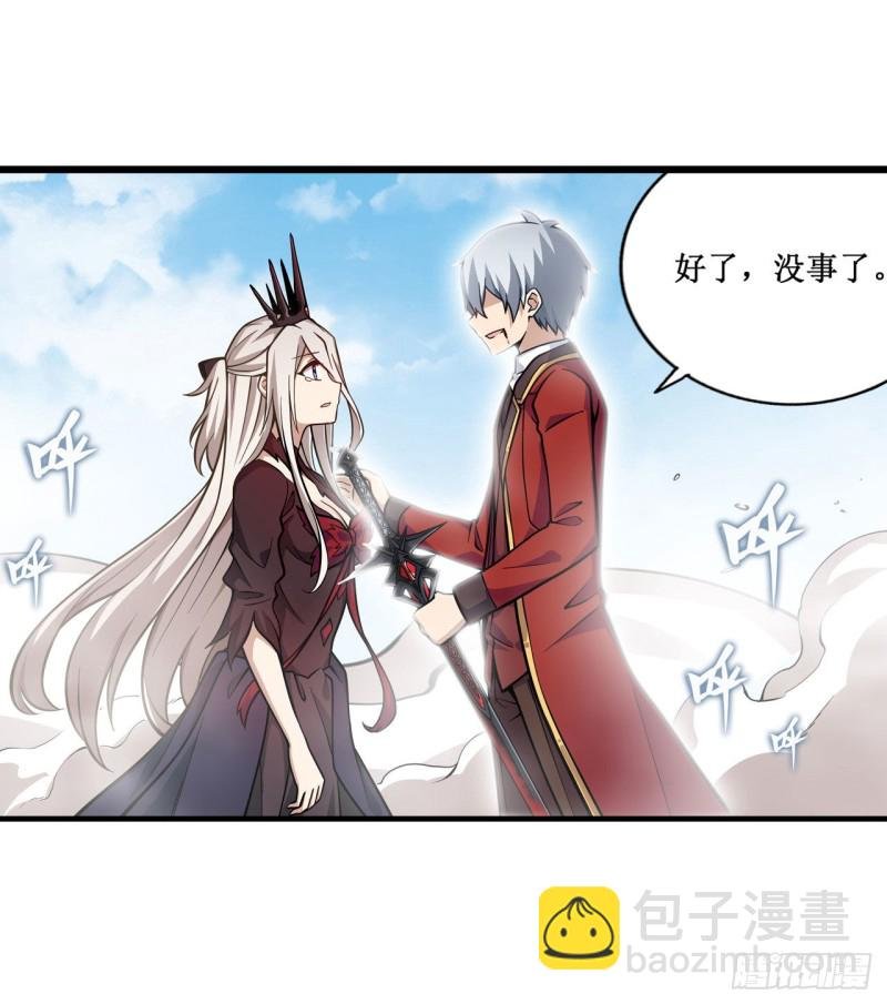第127话 别怕，我在