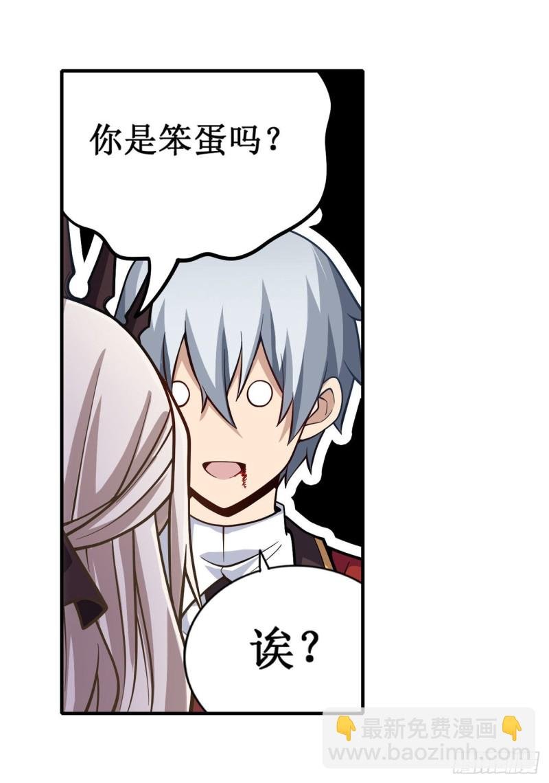 第127话 别怕，我在