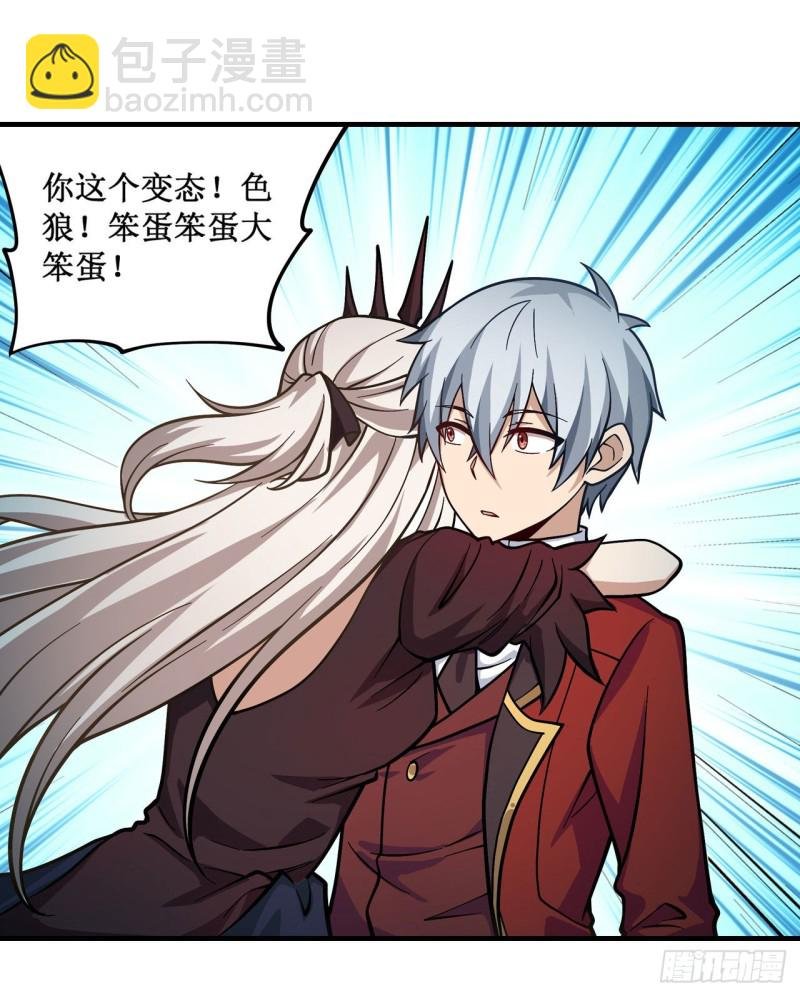 第127话 别怕，我在