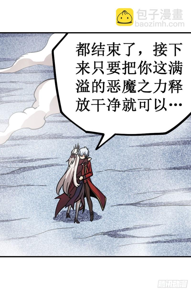 第127话 别怕，我在