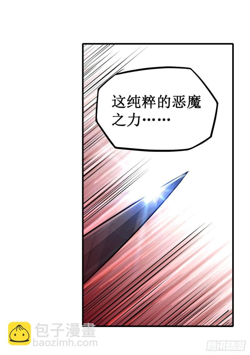 第127话 别怕，我在
