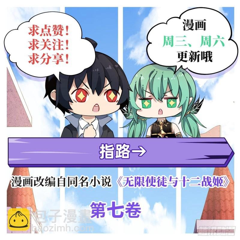 第127话 别怕，我在