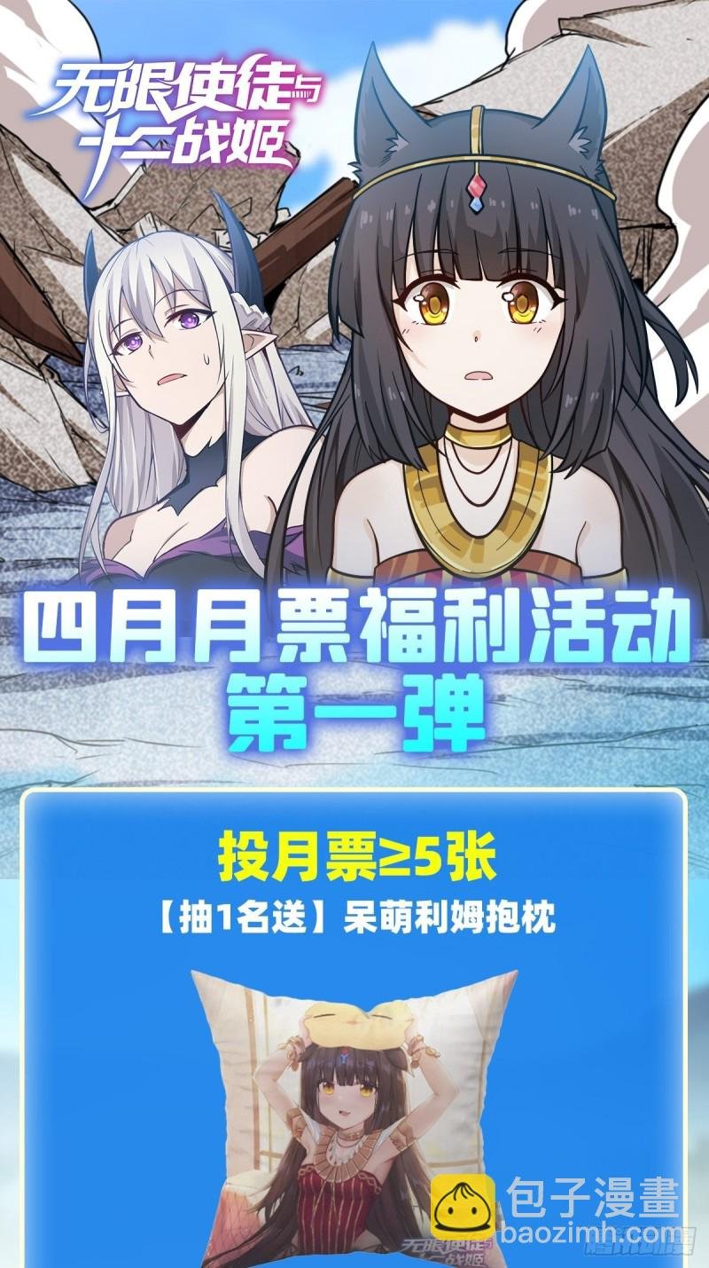 第127话 别怕，我在