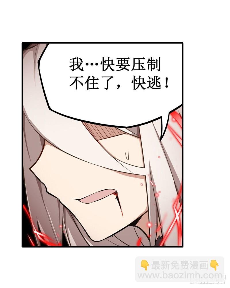 第128话 一切的源头