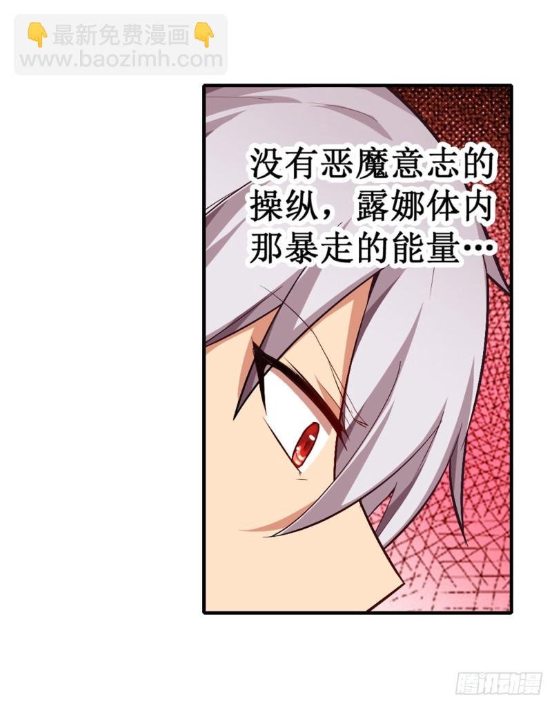 第128话 一切的源头